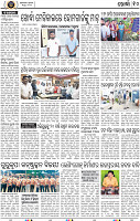Page 10 - Khordha