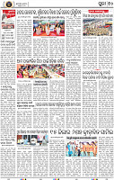Page 10 - Puri