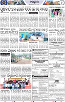 Page 11 - Keonjhar