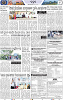 Page 11- Bhadrak