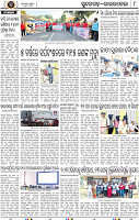 Page 10- Rourkela