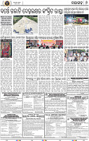 Page 8 - Nayagarh