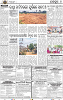Page 8 -Jajpur