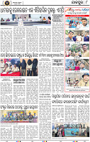 Page 10 - Jajpur