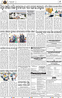Page 11 - Nayagarh