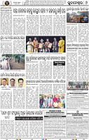 Page 8 - BBSR
