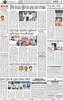 Page 8 - Cuttack