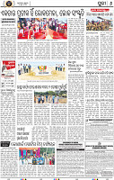 Page 8 - Puri