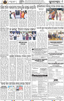 Page 11 - BBSR