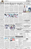 Page 11 - Khordha