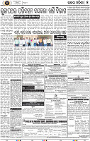Page 7 - Keonjhar