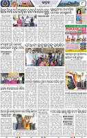 Page 10 - Bhadrak