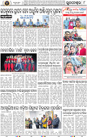 Page 10 - BBSR