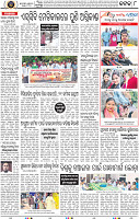 Page 10 - Cuttack