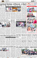 Page 10 - Khordha