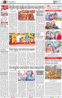 Page 10 - Puri
