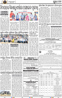 Page 13 - Puri