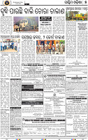 Page 7 - Baegarh