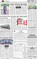 Page 12 - Bargarh