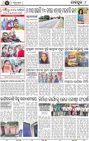 Page 10 - jajpur