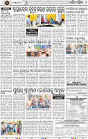 Page 8 - Bargarh