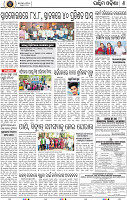 Page 8 - Bolangir