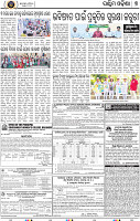 Page 9 - Bargarh