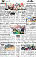 Page 10 - Bolangir