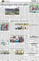 Page 8 -Nayagarh