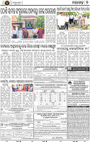 Page 9 - Nayagarh