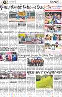 Page 10 - Jajpur