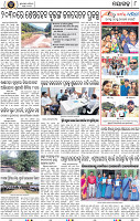 Page 10 - Nayagarh
