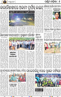 Page 8 - Bargarh