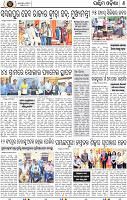 Page 8`