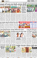 Page 9 - Bolangir