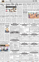 Page 10 - Bolangir