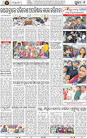 Page 8  - Puri