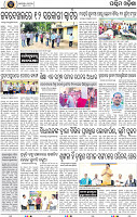 Page 2 - Bargarh