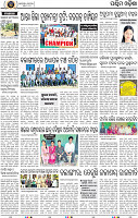 Page 2 - Bolangir