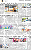 Page 2 - Rourkela