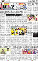 Page 13 - Bargarh
