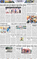 Page 10 - Mayurbhanj