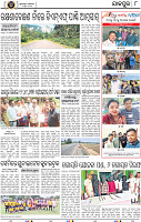 Page 10 - Jajpur