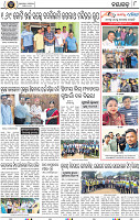 Page 10 - Nayagarh