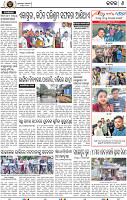 Page 8 - Cuttack