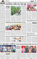 Page 9 - Khordha