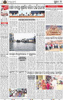 Page 9 - Puri