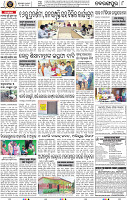 Page 8 - Nabarangpur