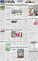 Page 8 - Keonjhar