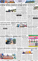 Page 10 - Bhadrak